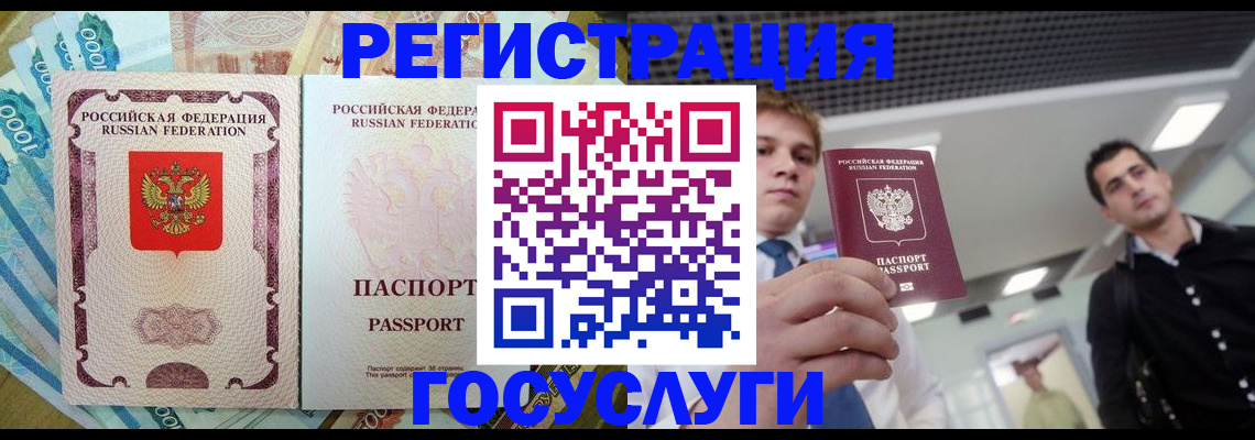 регистрация для школы в Заозёрном