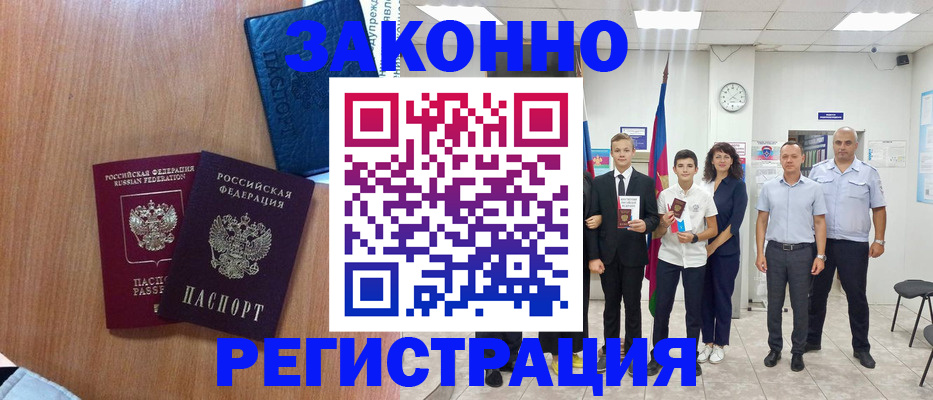 форма 3 в Заозёрном